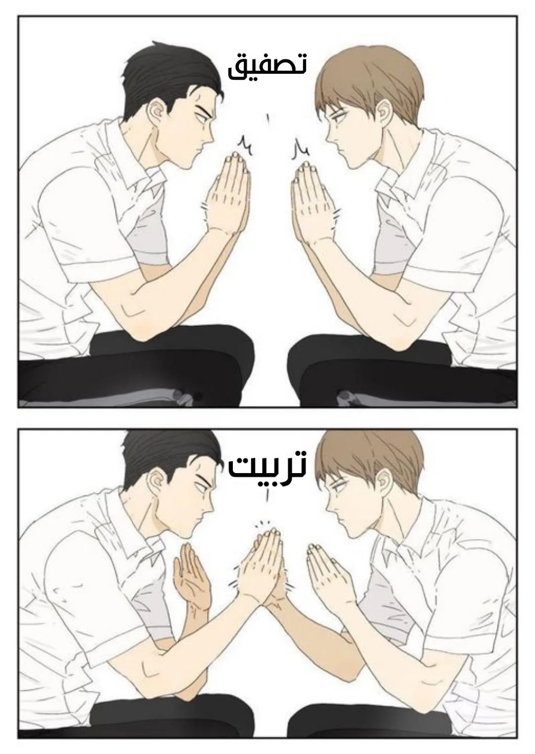 Read Nan Hao & Shang Feng the Odd AR Manga Online