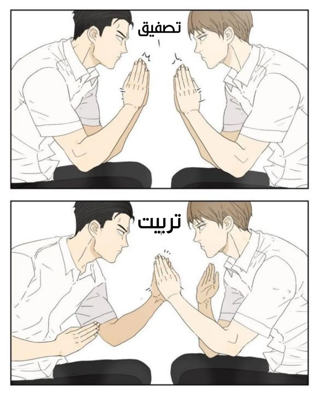 Read Nan Hao & Shang Feng the Odd AR Manga Online