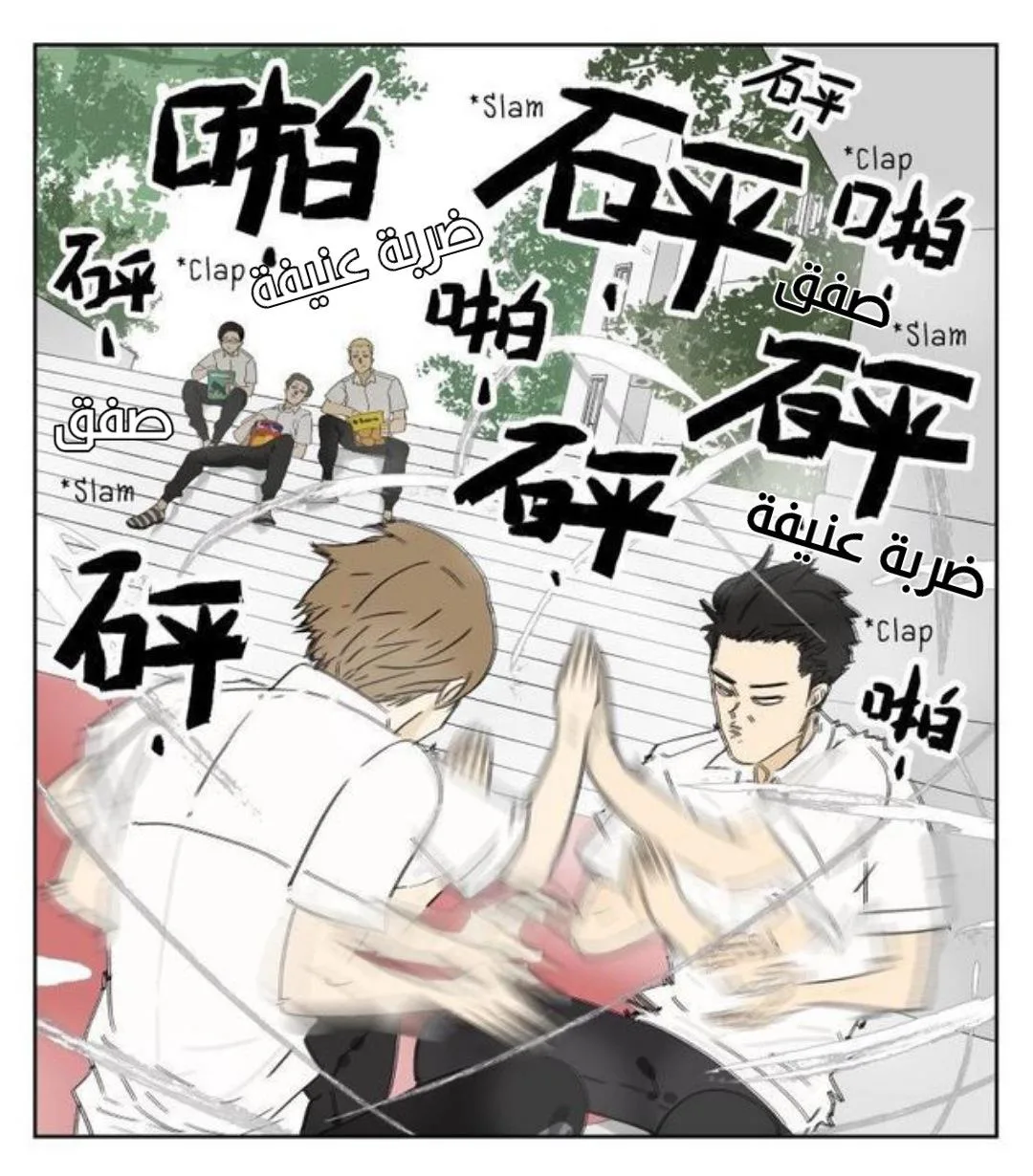 Read Nan Hao & Shang Feng the Odd AR Manga Online