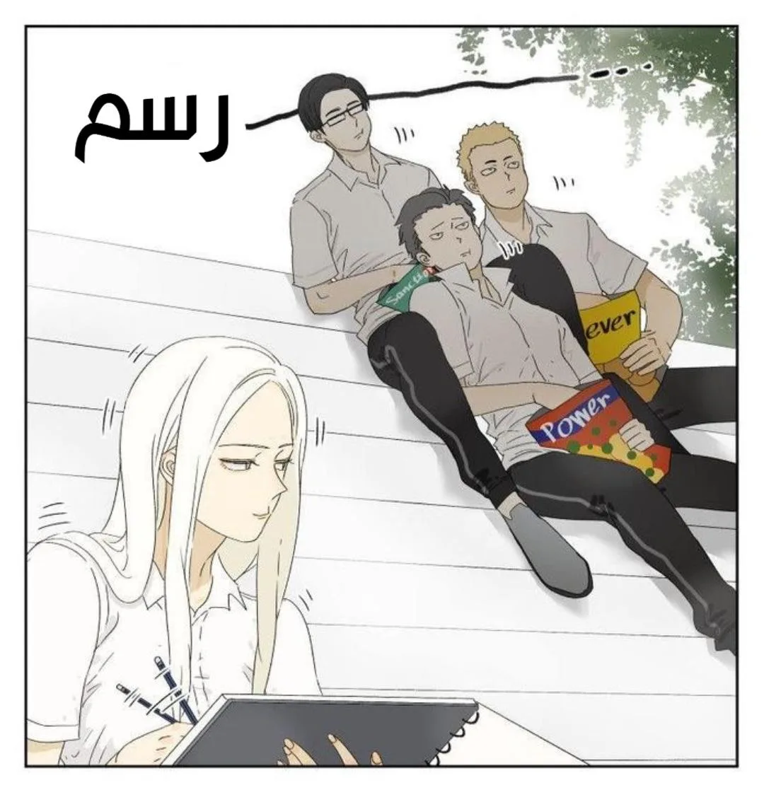 Read Nan Hao & Shang Feng the Odd AR Manga Online
