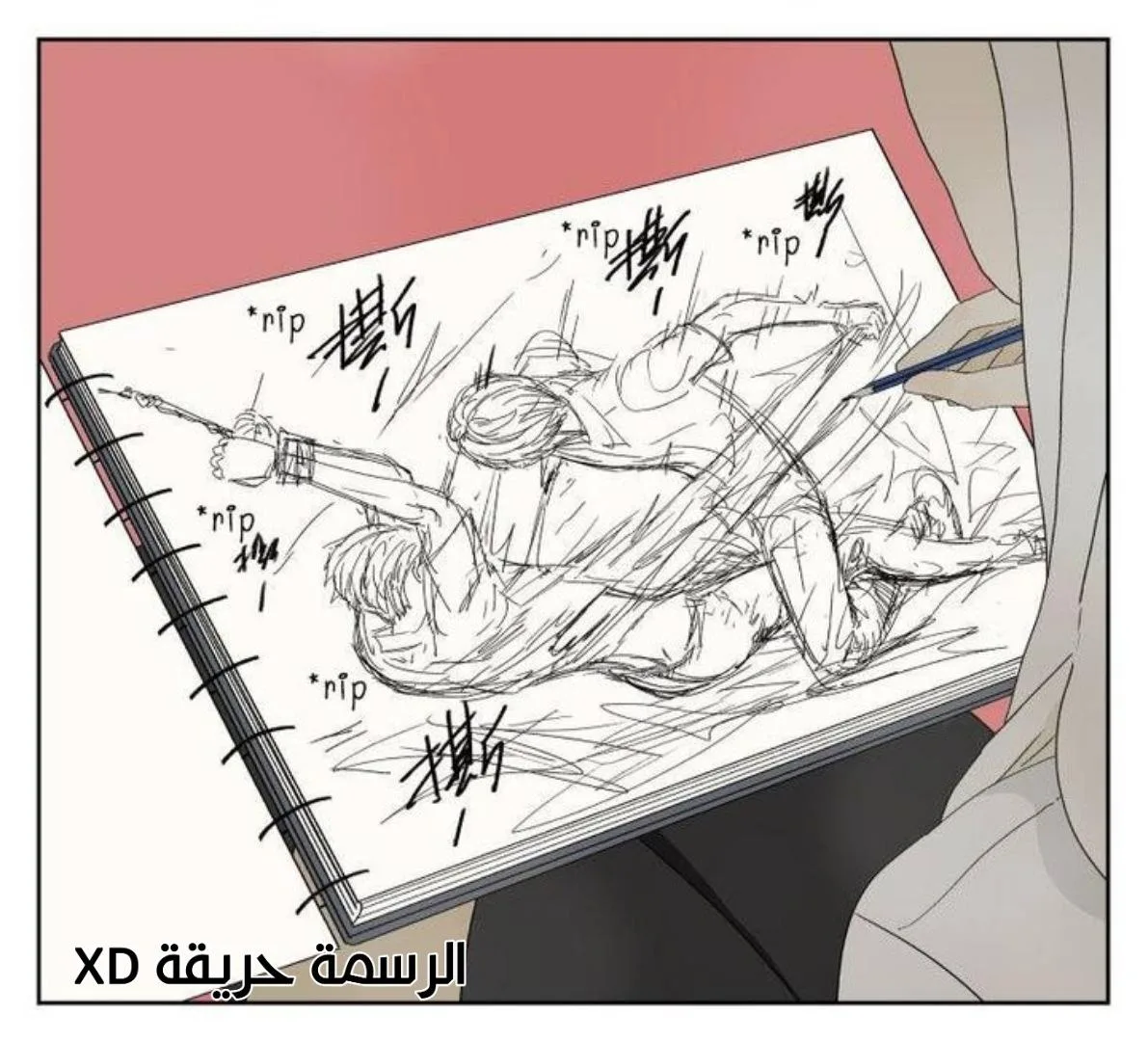 Read Nan Hao & Shang Feng the Odd AR Manga Online