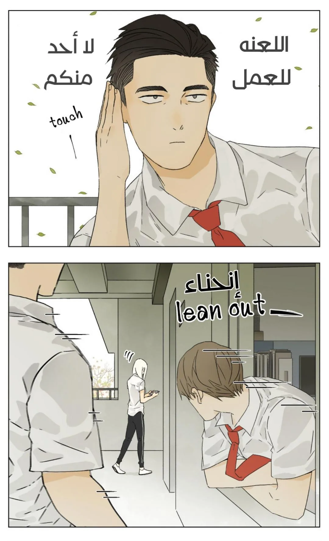 Read Nan Hao & Shang Feng the Odd AR Manga Online
