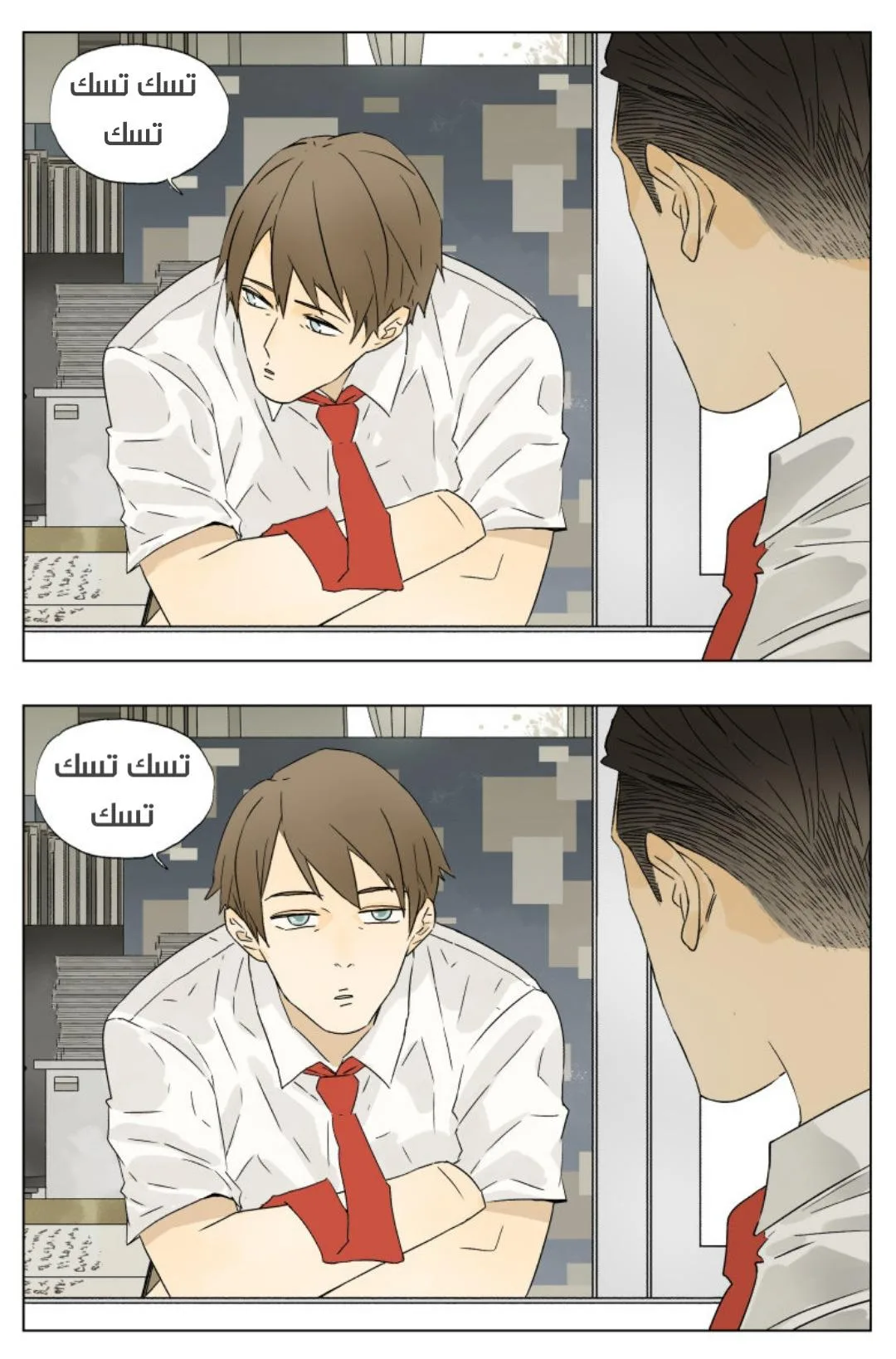 Read Nan Hao & Shang Feng the Odd AR Manga Online