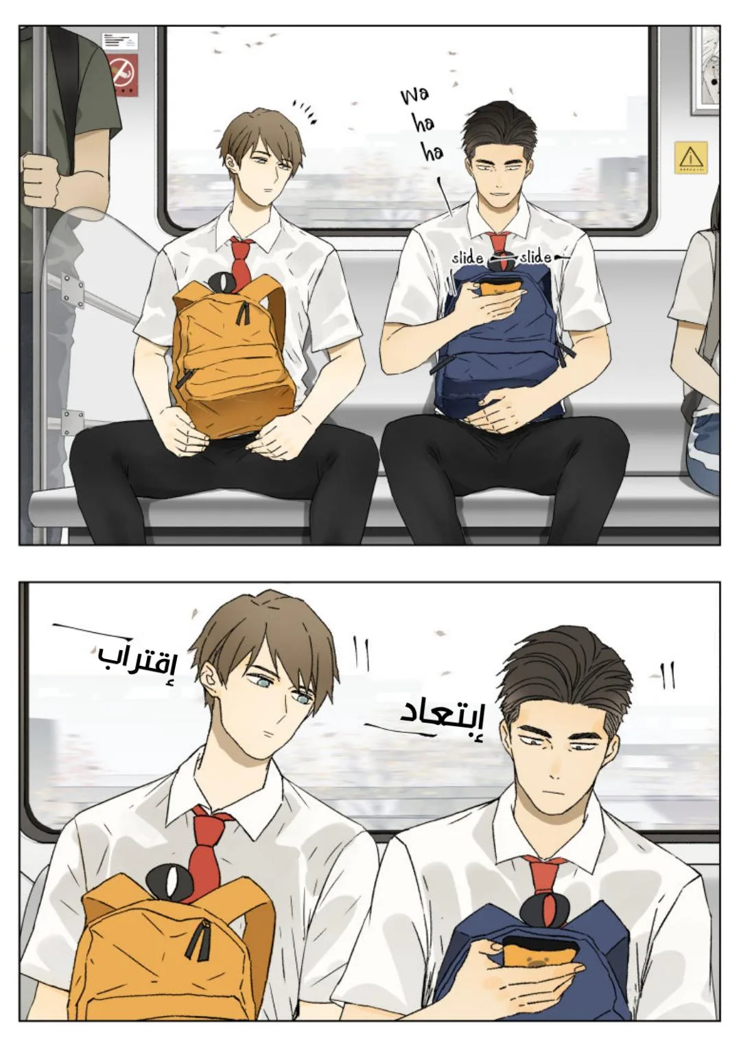 Read Nan Hao & Shang Feng the Odd AR Manga Online