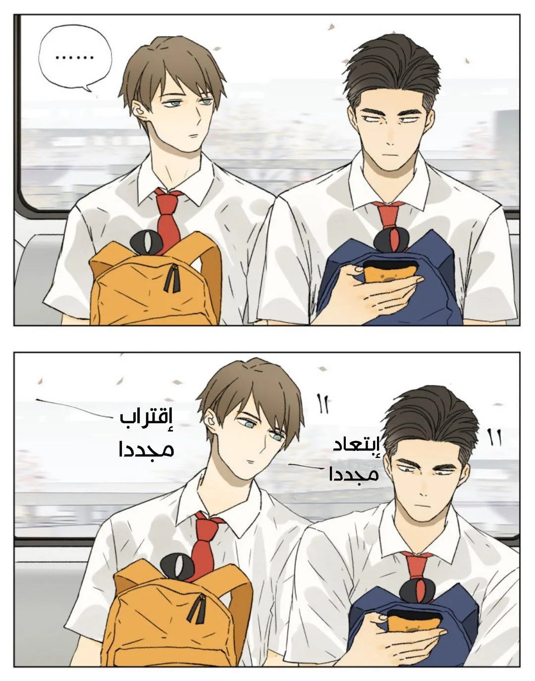 Read Nan Hao & Shang Feng the Odd AR Manga Online