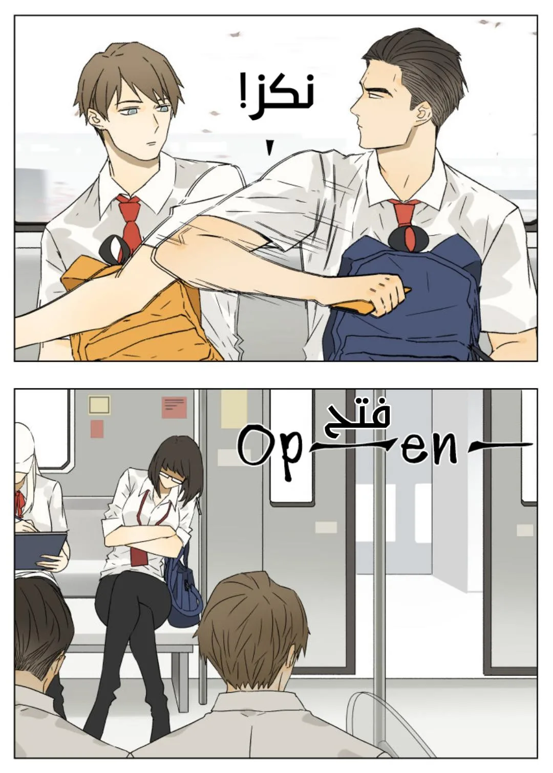 Read Nan Hao & Shang Feng the Odd AR Manga Online