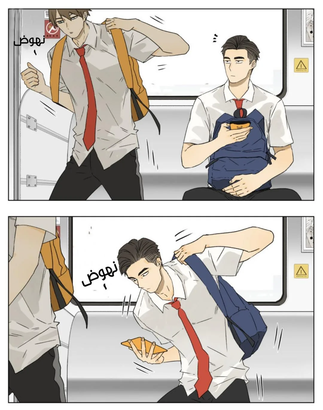 Read Nan Hao & Shang Feng the Odd AR Manga Online