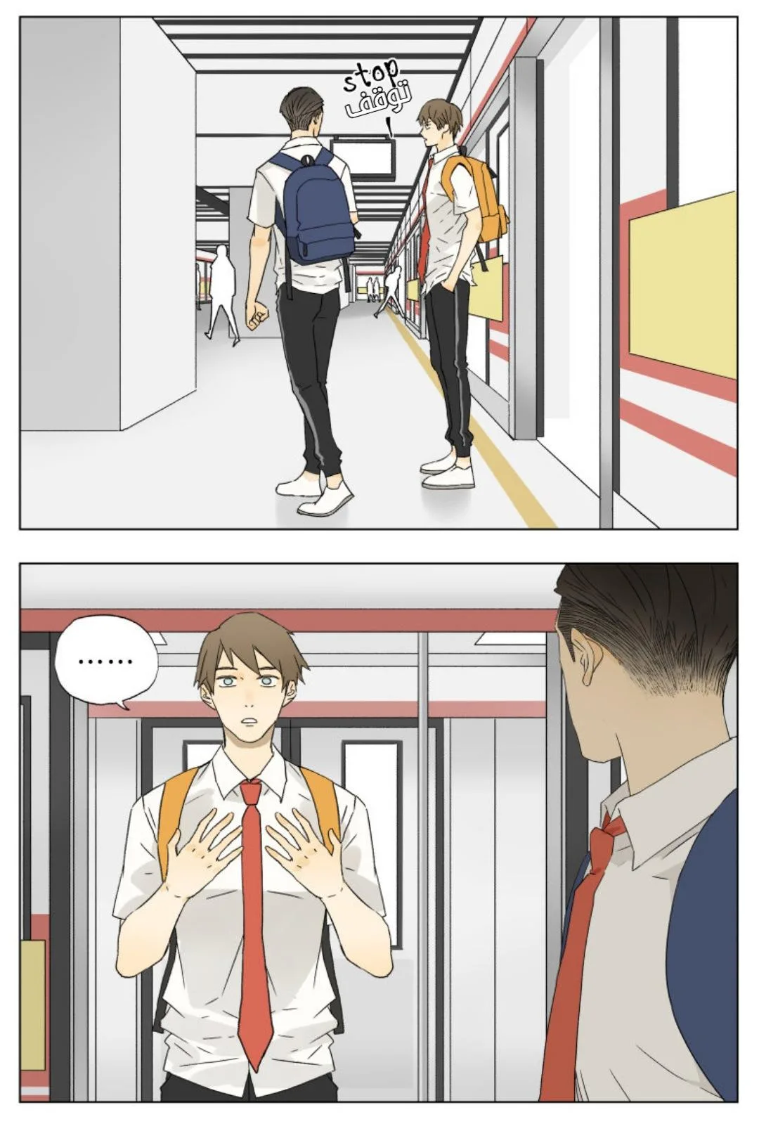 Read Nan Hao & Shang Feng the Odd AR Manga Online