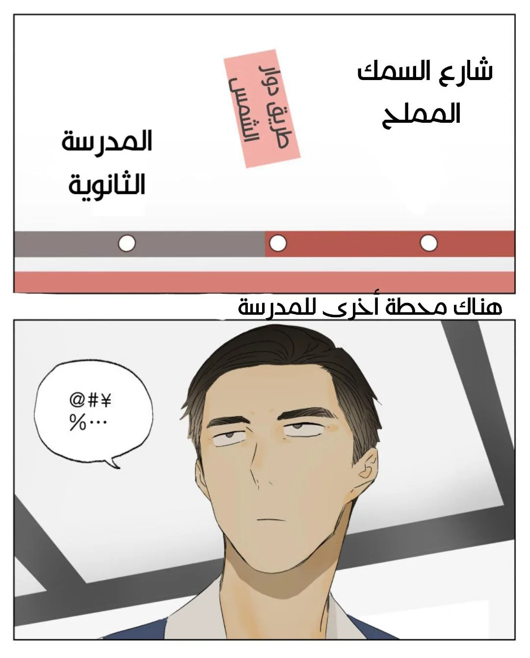 Read Nan Hao & Shang Feng the Odd AR Manga Online