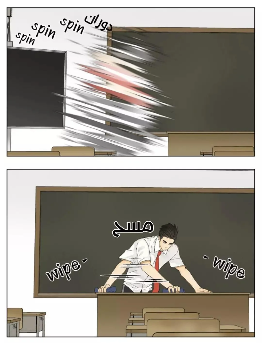 Read Nan Hao & Shang Feng the Odd AR Manga Online