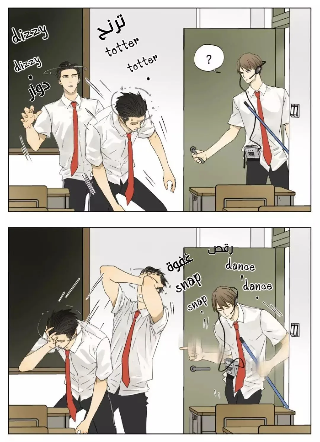 Read Nan Hao & Shang Feng the Odd AR Manga Online