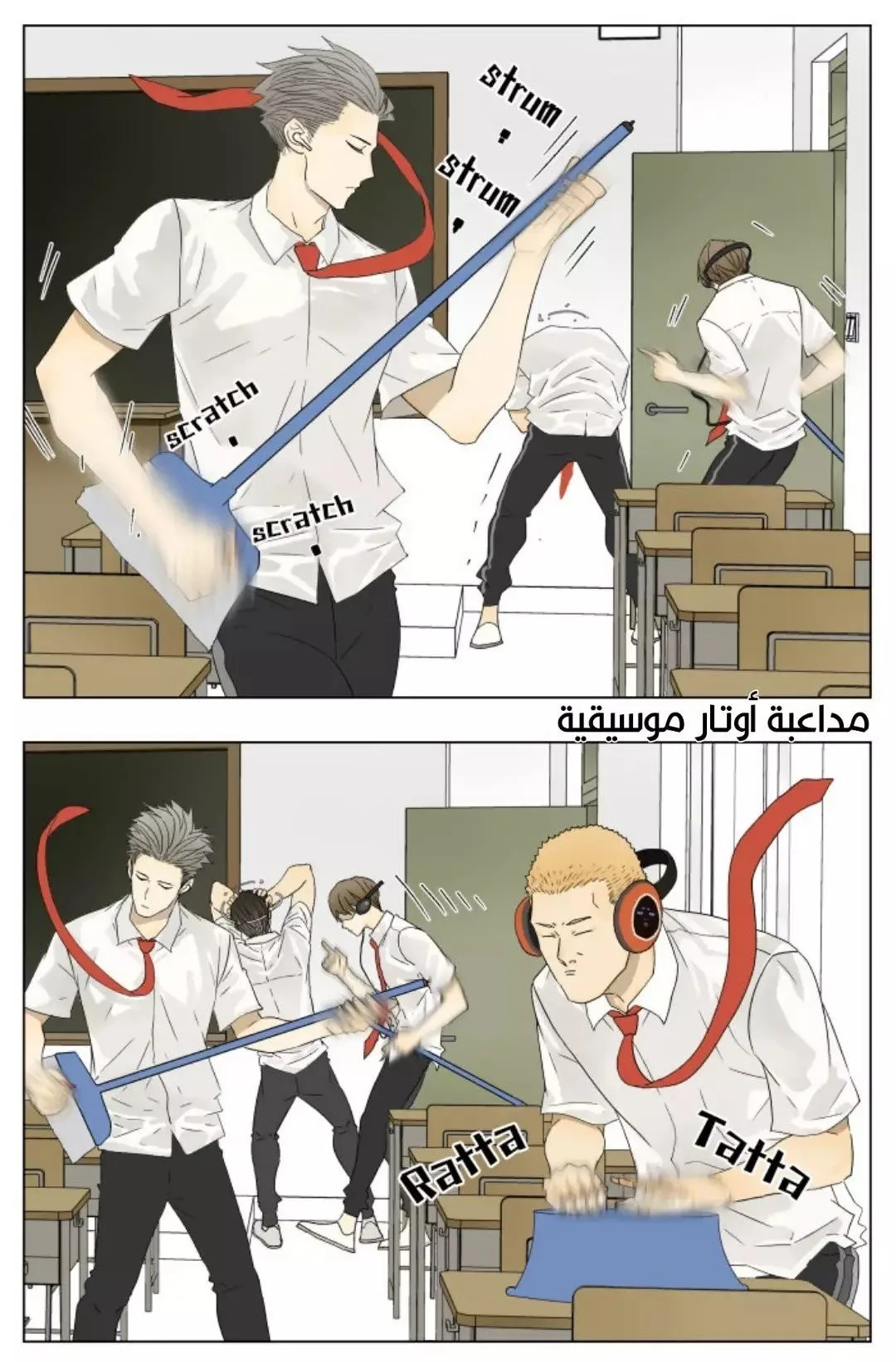 Read Nan Hao & Shang Feng the Odd AR Manga Online
