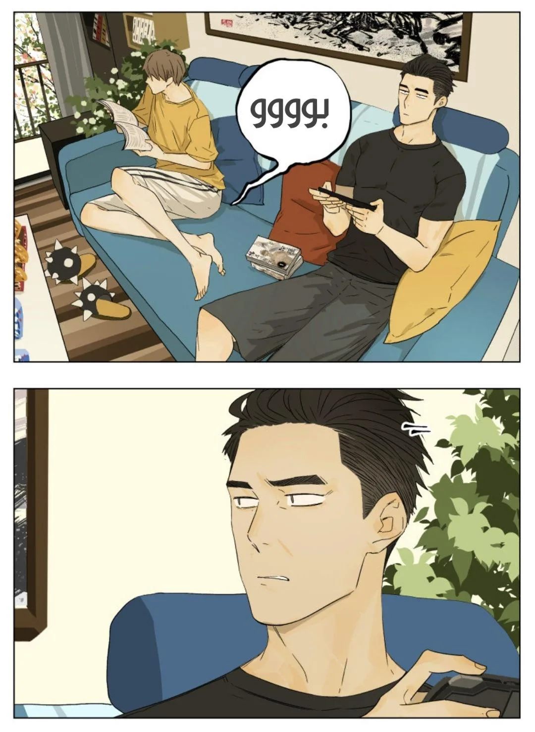 Read Nan Hao & Shang Feng the Odd AR Manga Online