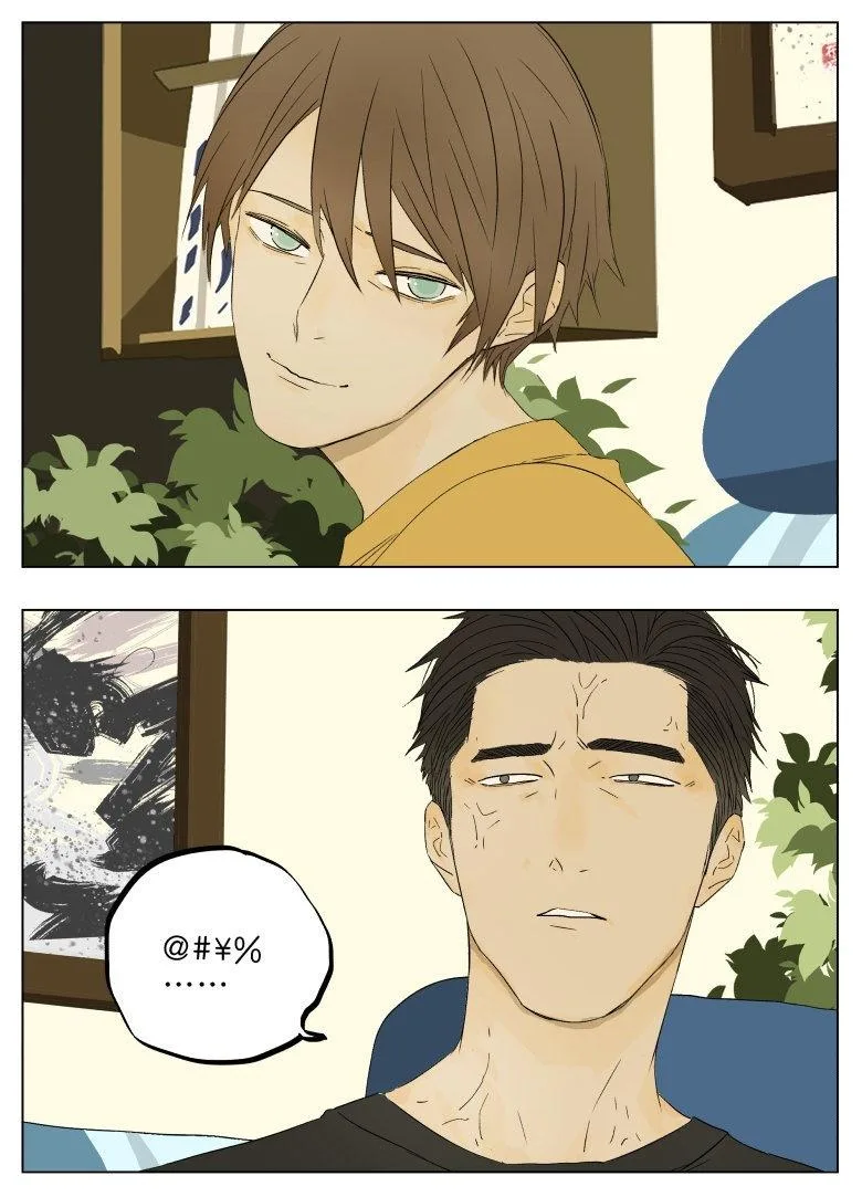Read Nan Hao & Shang Feng the Odd AR Manga Online