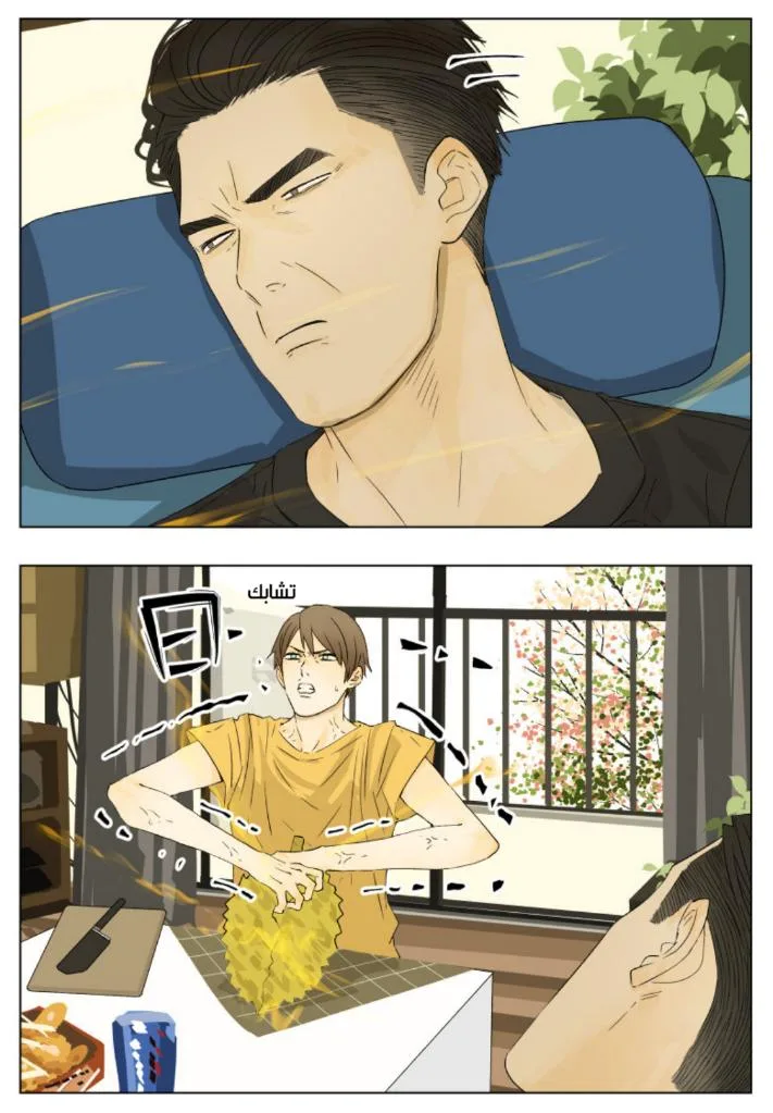 Read Nan Hao & Shang Feng the Odd AR Manga Online