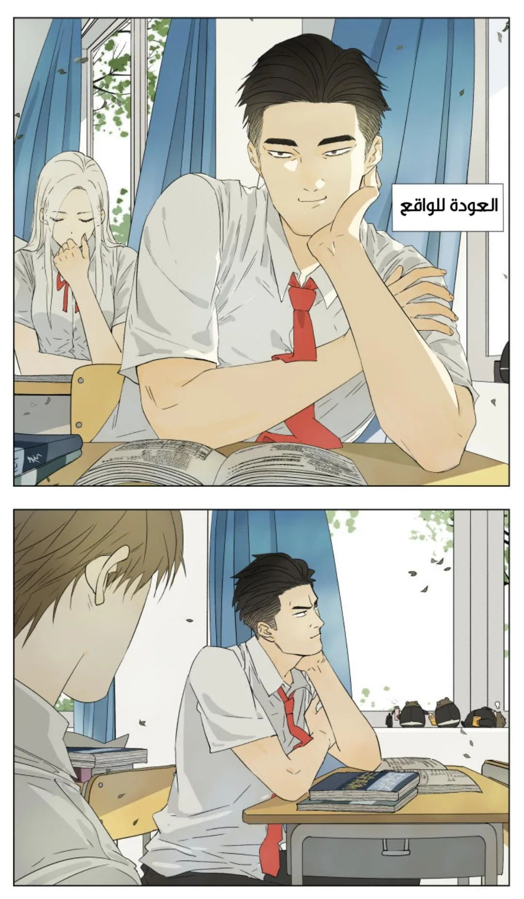 Read Nan Hao & Shang Feng the Odd AR Manga Online