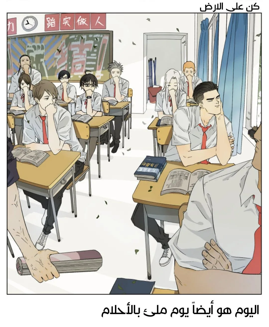 Read Nan Hao & Shang Feng the Odd AR Manga Online