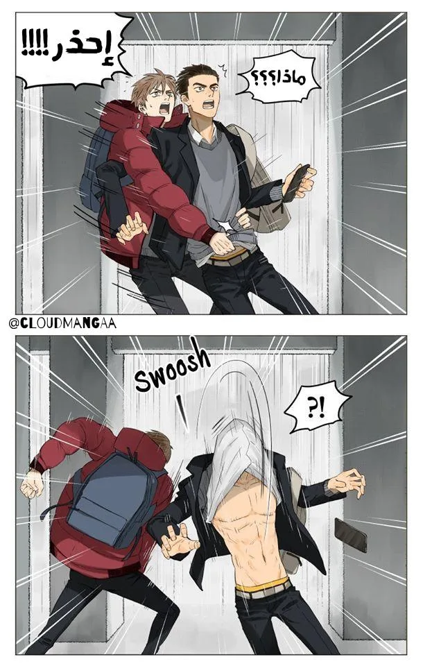 Read Nan Hao & Shang Feng the Odd AR Manga Online