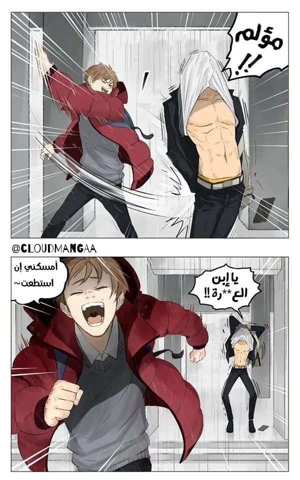 Read Nan Hao & Shang Feng the Odd AR Manga Online