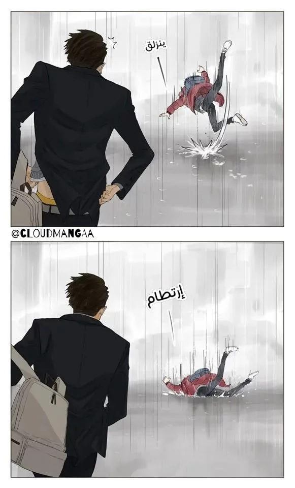 Read Nan Hao & Shang Feng the Odd AR Manga Online