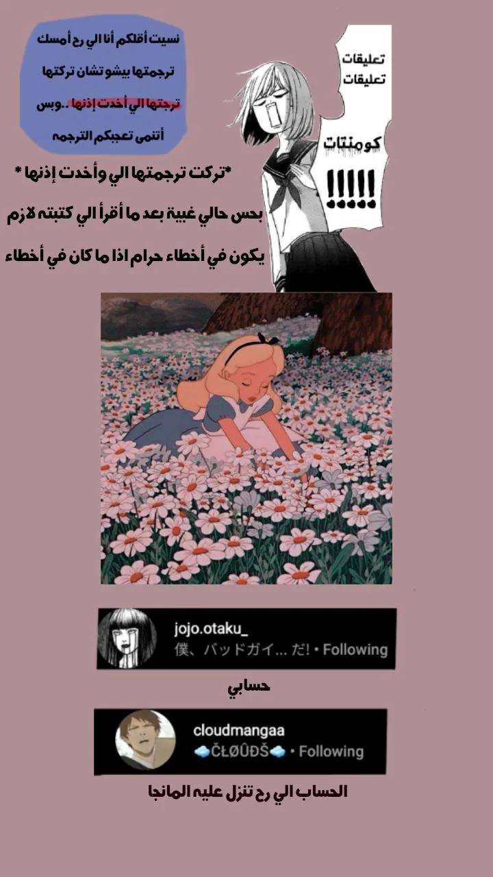 Read Nan Hao & Shang Feng the Odd AR Manga Online