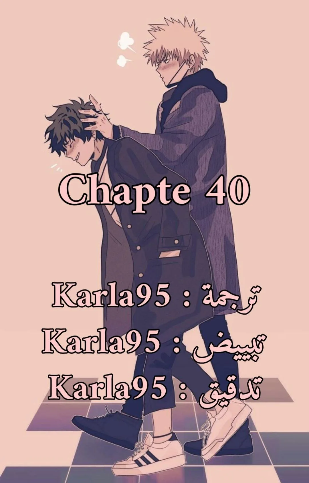 Read Nan Hao & Shang Feng the Odd AR Manga Online
