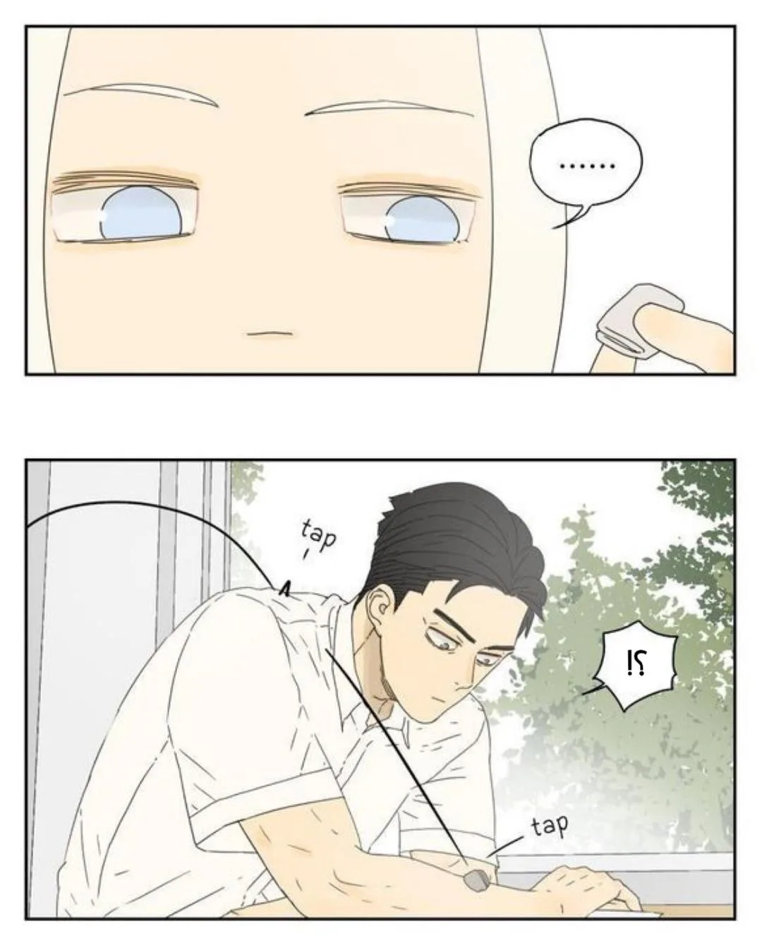 Read Nan Hao & Shang Feng the Odd AR Manga Online
