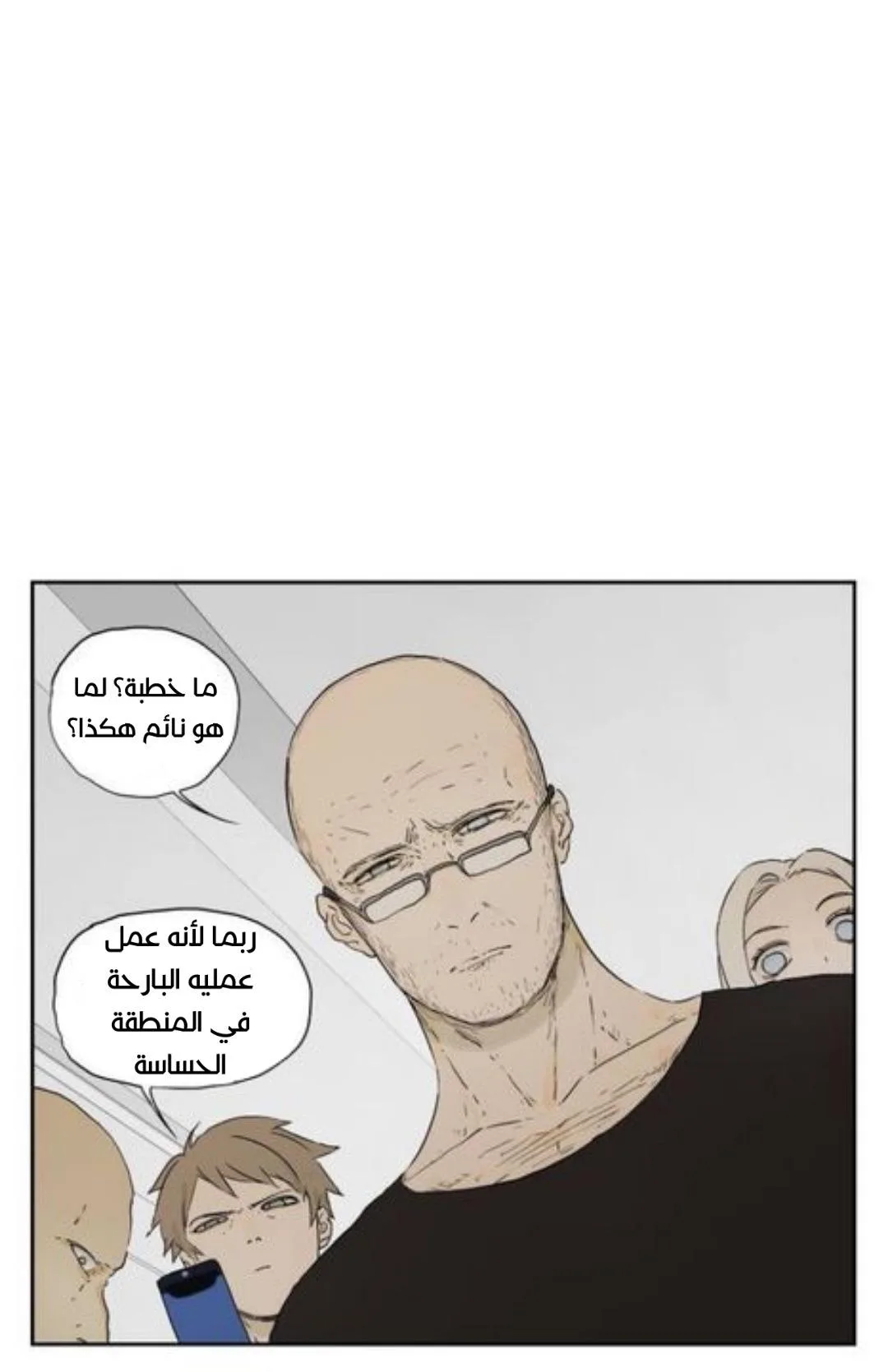 Read Nan Hao & Shang Feng the Odd AR Manga Online