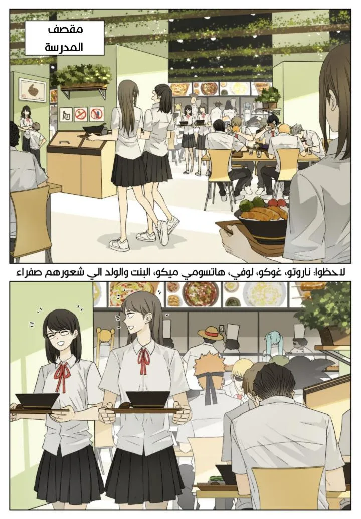 Read Nan Hao & Shang Feng the Odd AR Manga Online