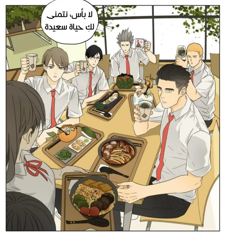 Read Nan Hao & Shang Feng the Odd AR Manga Online