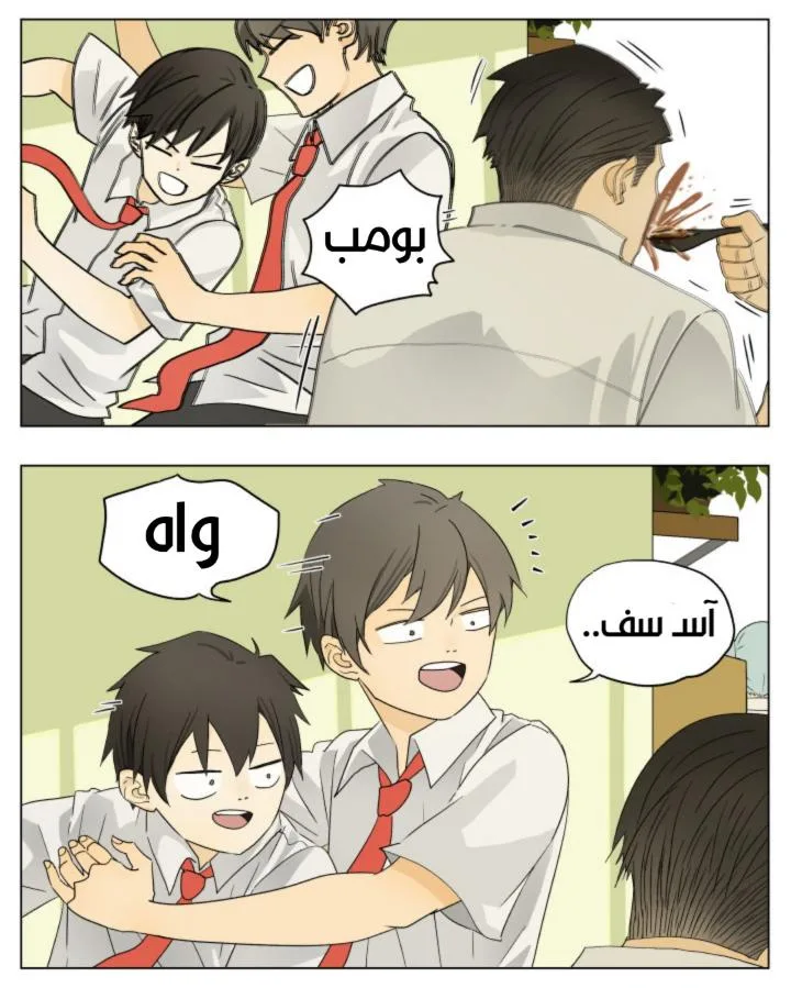 Read Nan Hao & Shang Feng the Odd AR Manga Online
