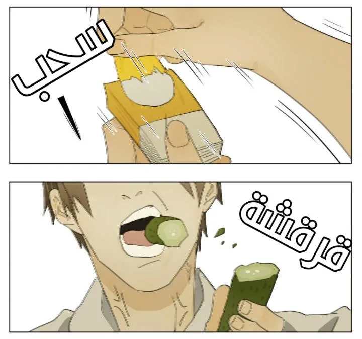 Read Nan Hao & Shang Feng the Odd AR Manga Online