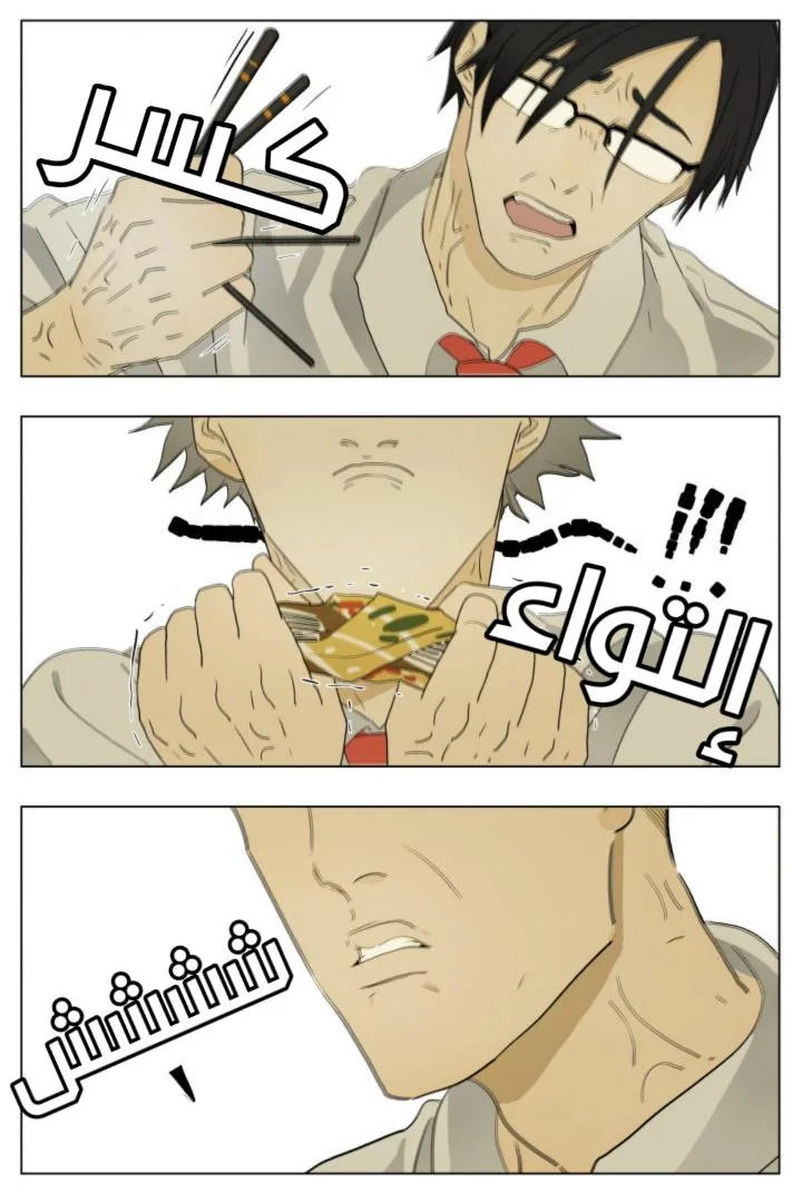 Read Nan Hao & Shang Feng the Odd AR Manga Online