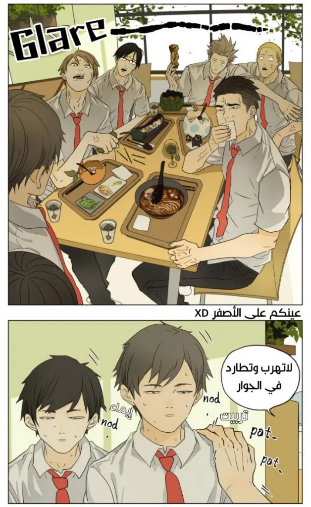 Read Nan Hao & Shang Feng the Odd AR Manga Online