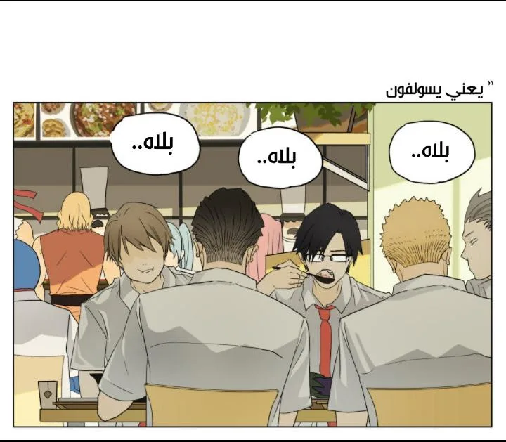 Read Nan Hao & Shang Feng the Odd AR Manga Online