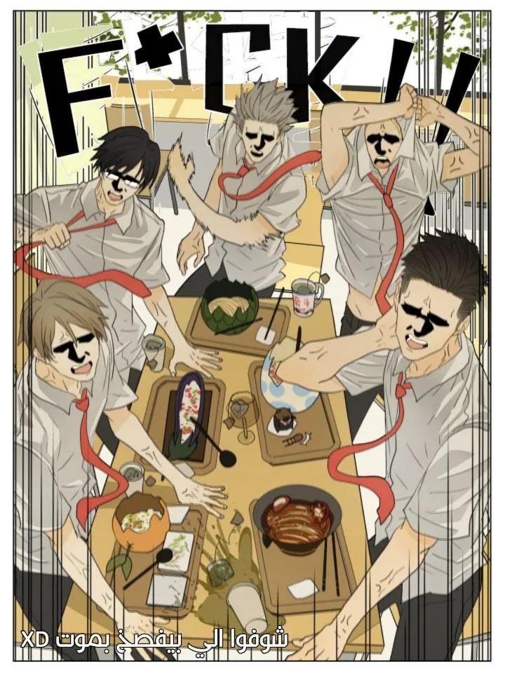 Read Nan Hao & Shang Feng the Odd AR Manga Online