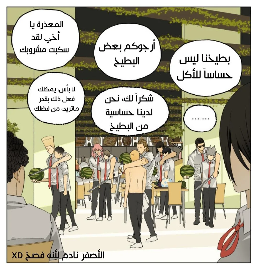 Read Nan Hao & Shang Feng the Odd AR Manga Online