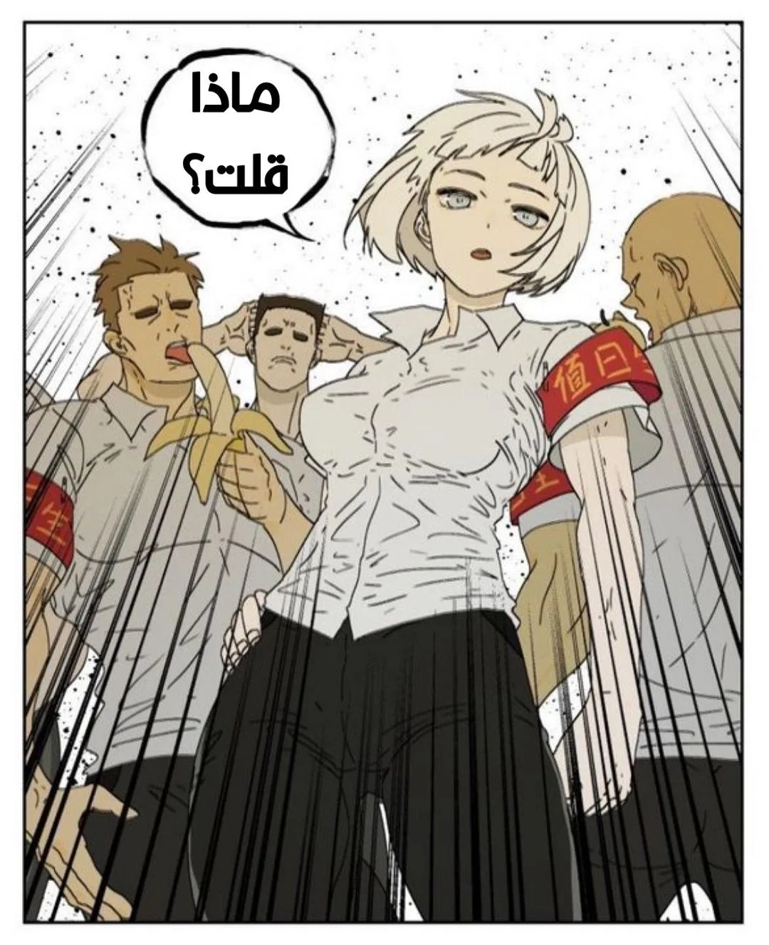 Read Nan Hao & Shang Feng the Odd AR Manga Online