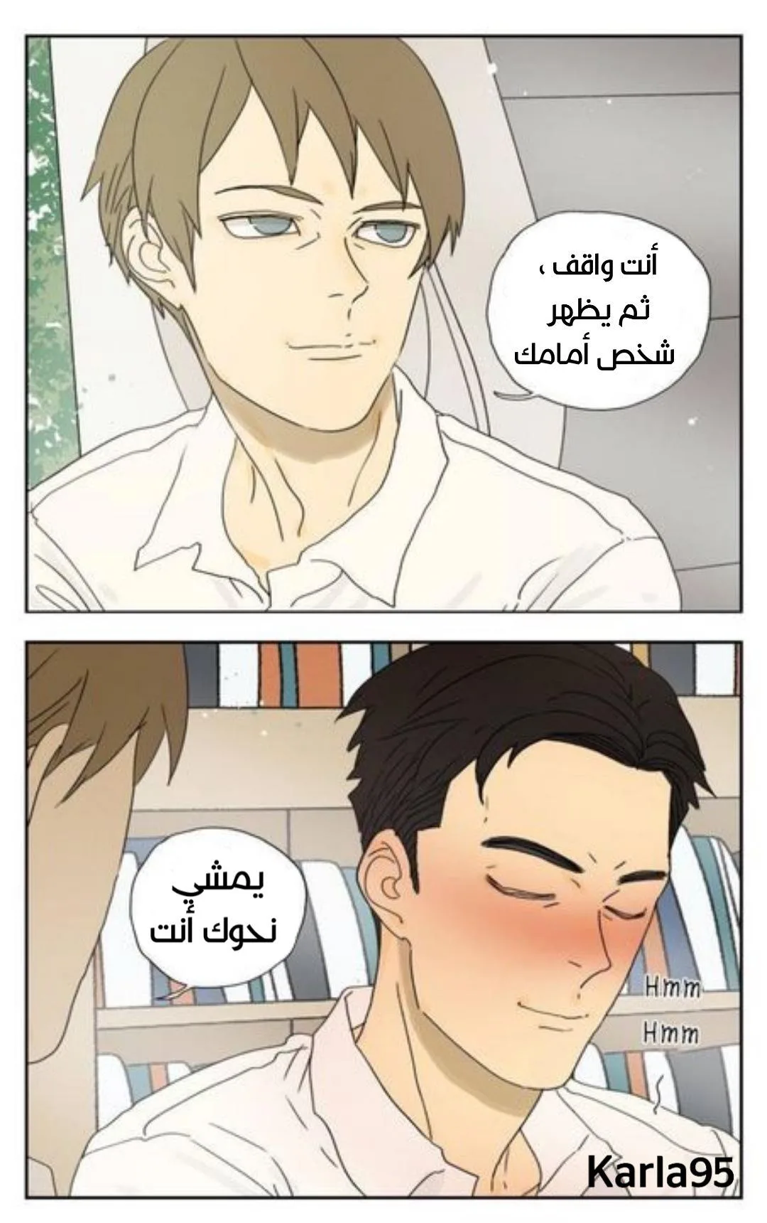 Read Nan Hao & Shang Feng the Odd AR Manga Online