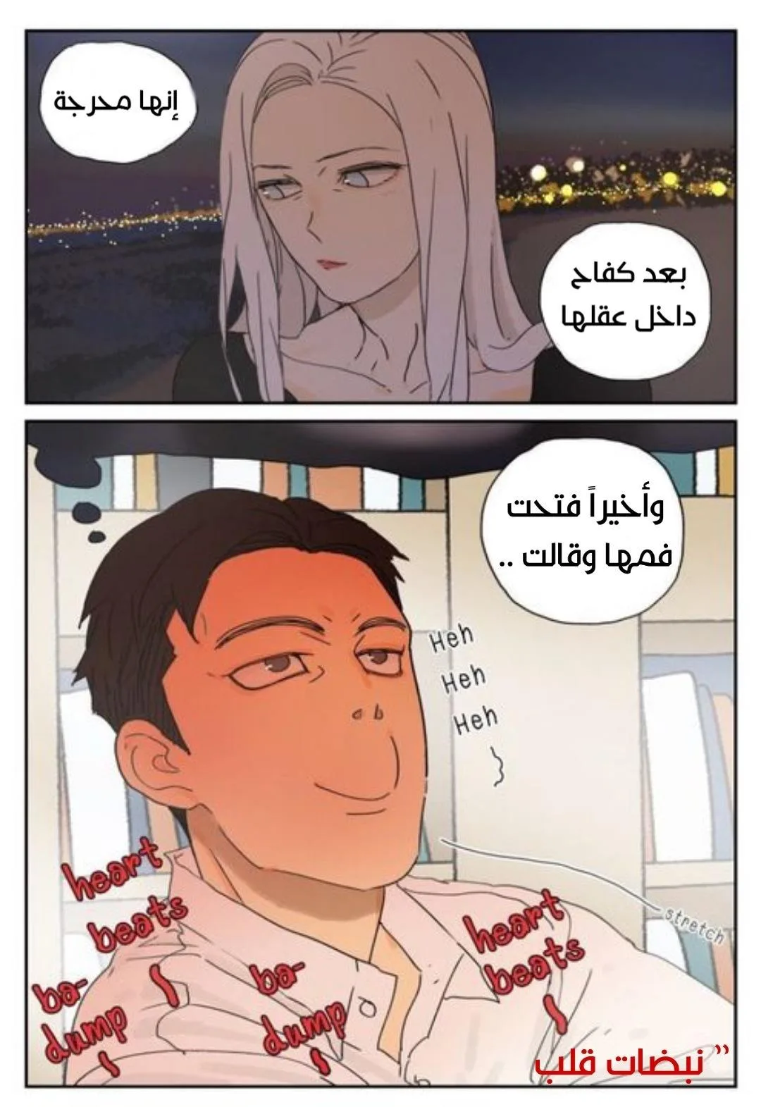 Read Nan Hao & Shang Feng the Odd AR Manga Online
