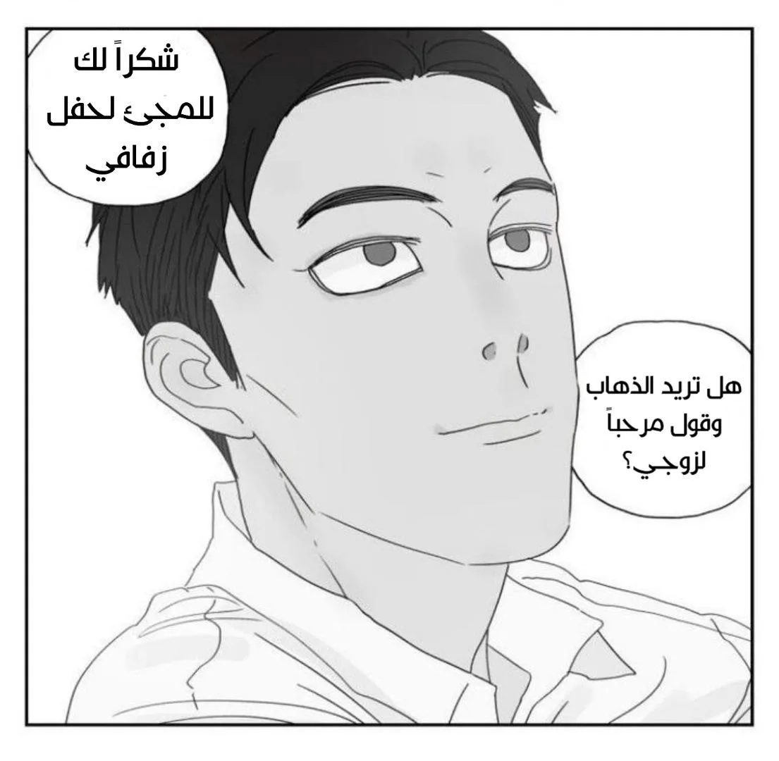 Read Nan Hao & Shang Feng the Odd AR Manga Online