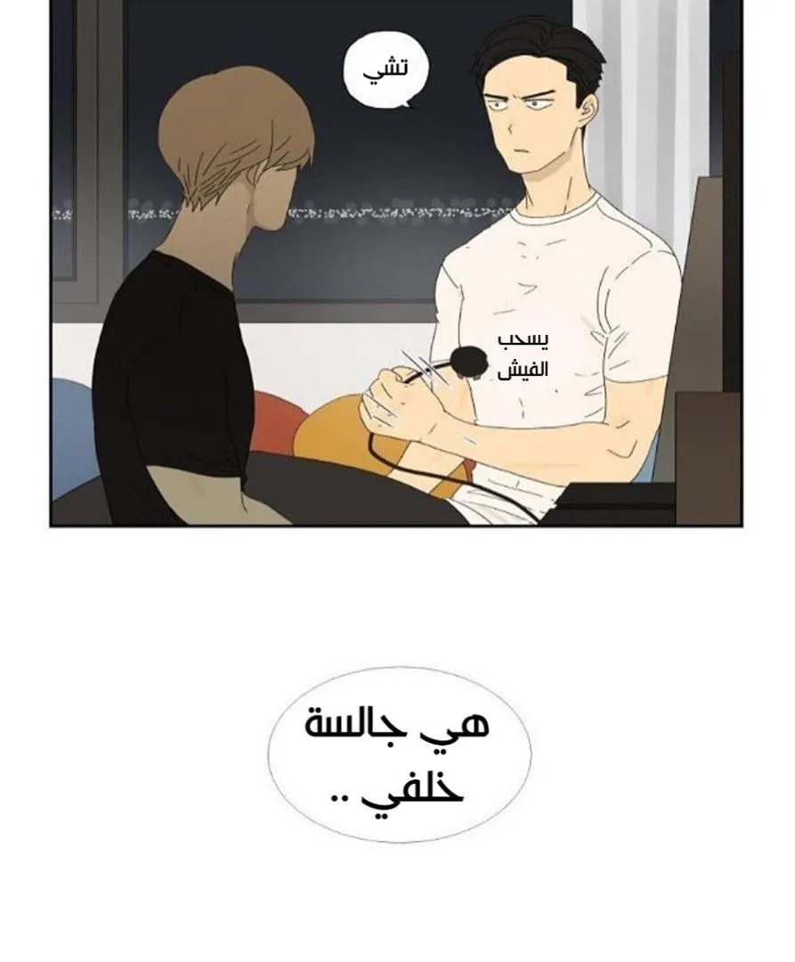 Read Nan Hao & Shang Feng the Odd AR Manga Online
