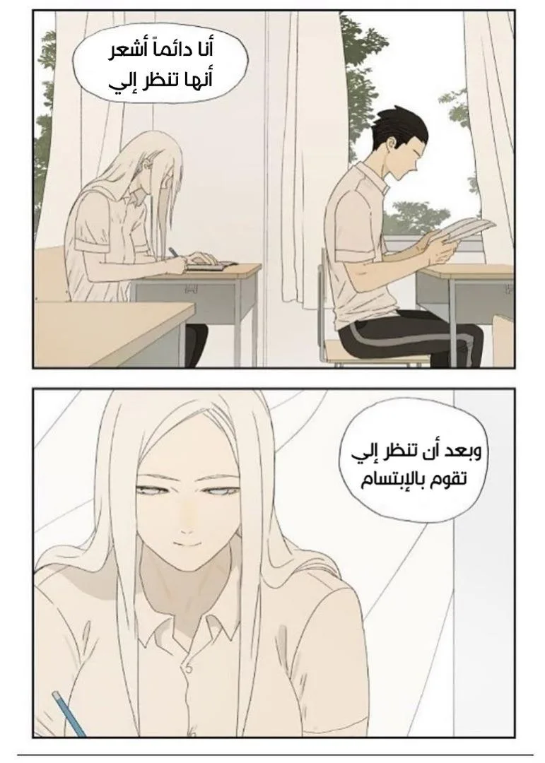 Read Nan Hao & Shang Feng the Odd AR Manga Online