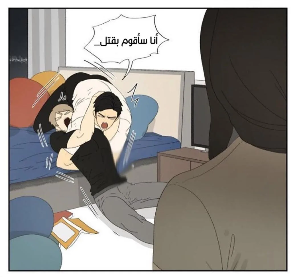 Read Nan Hao & Shang Feng the Odd AR Manga Online