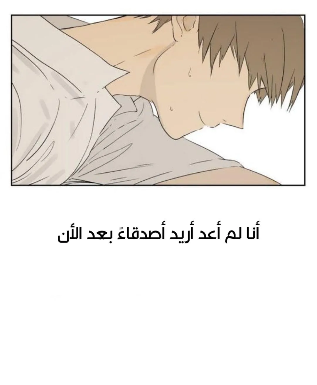 Read Nan Hao & Shang Feng the Odd AR Manga Online