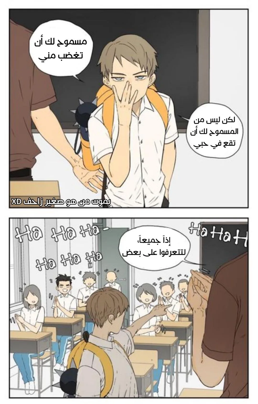 Read Nan Hao & Shang Feng the Odd AR Manga Online