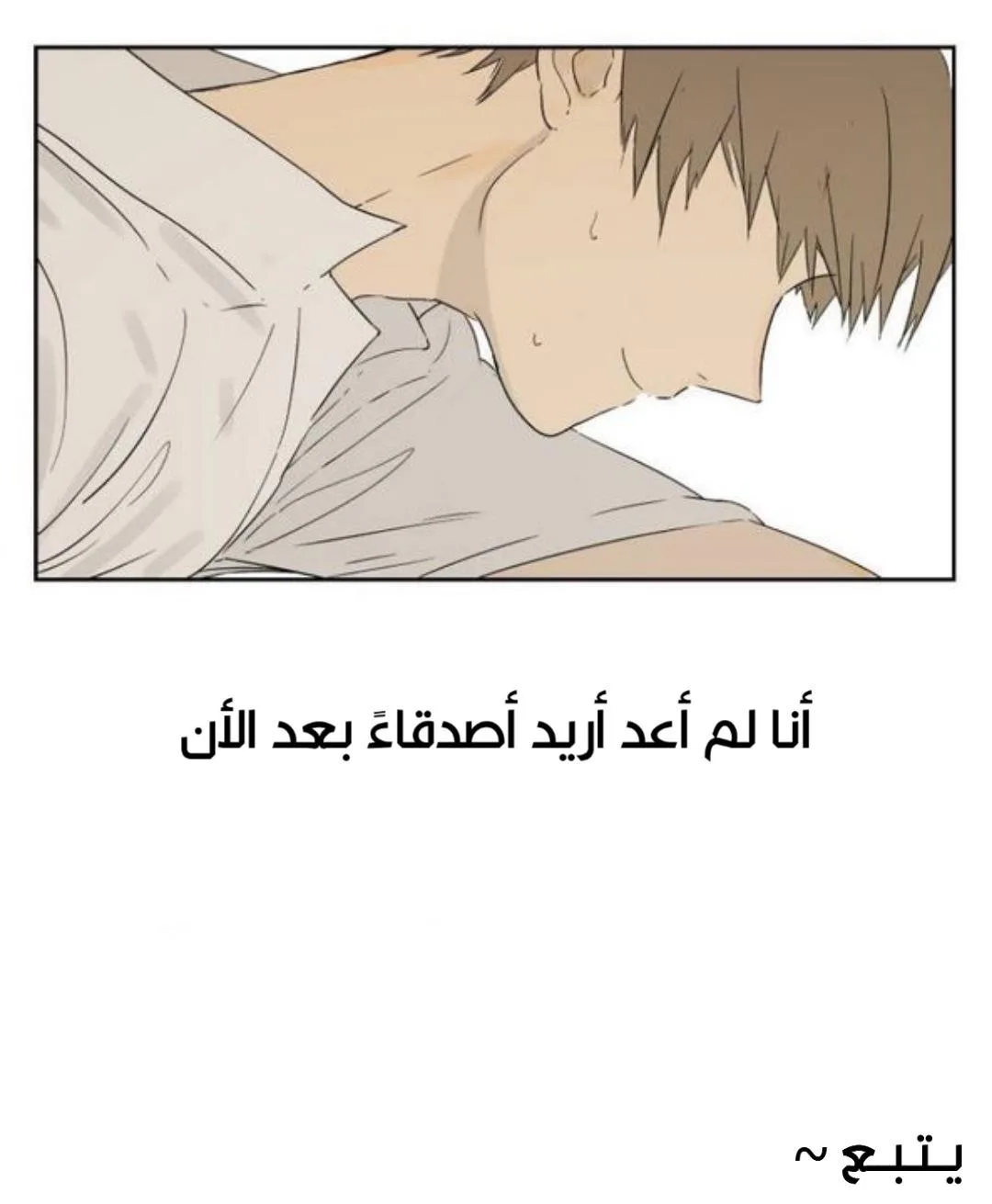 Read Nan Hao & Shang Feng the Odd AR Manga Online