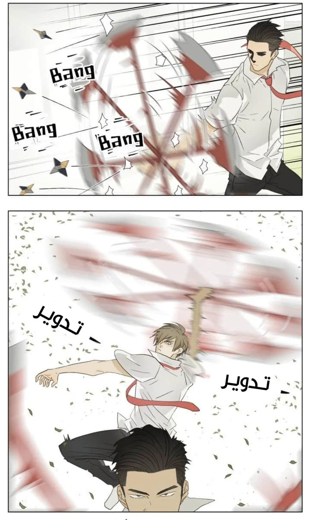 Read Nan Hao & Shang Feng the Odd AR Manga Online