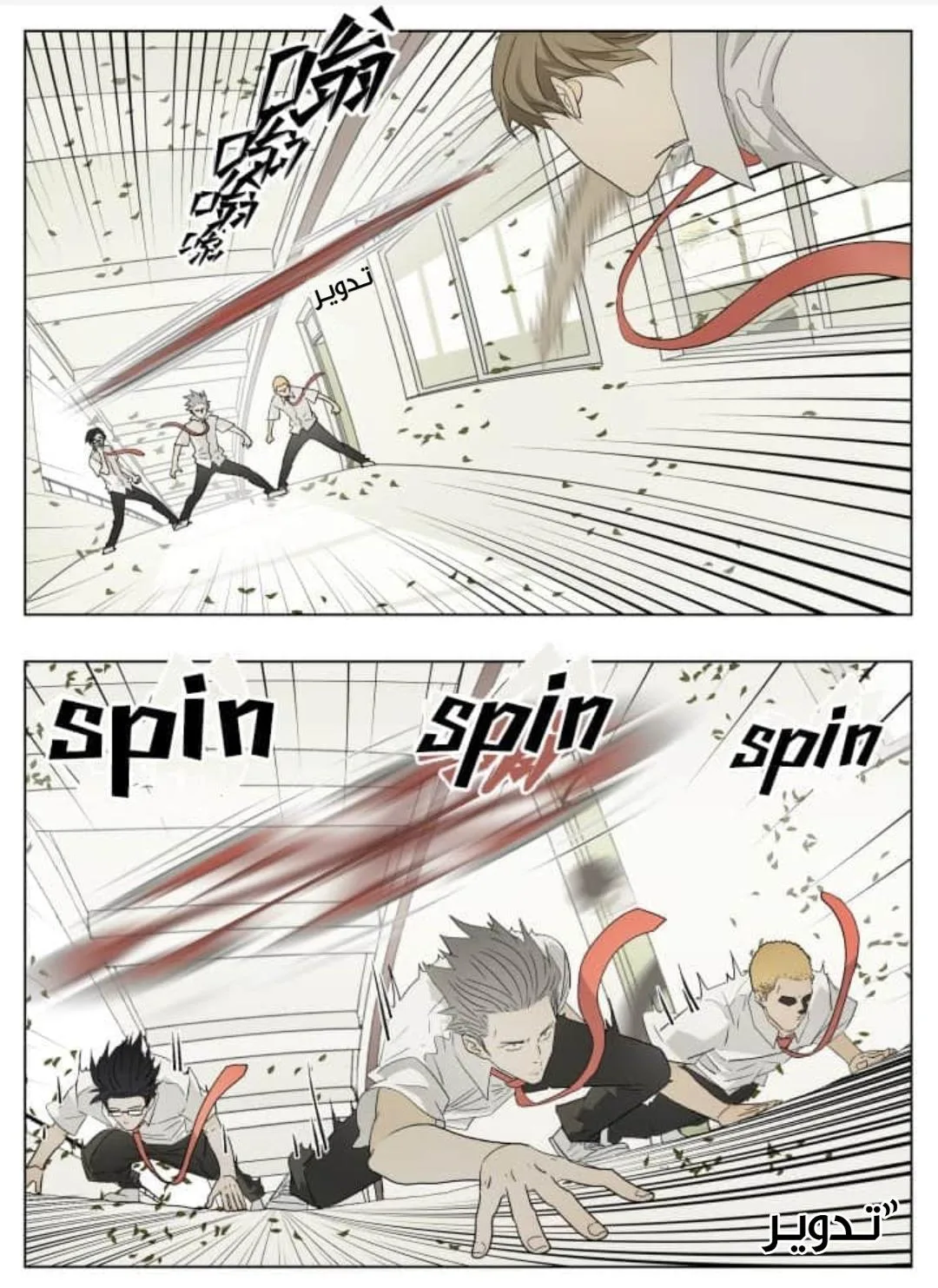 Read Nan Hao & Shang Feng the Odd AR Manga Online