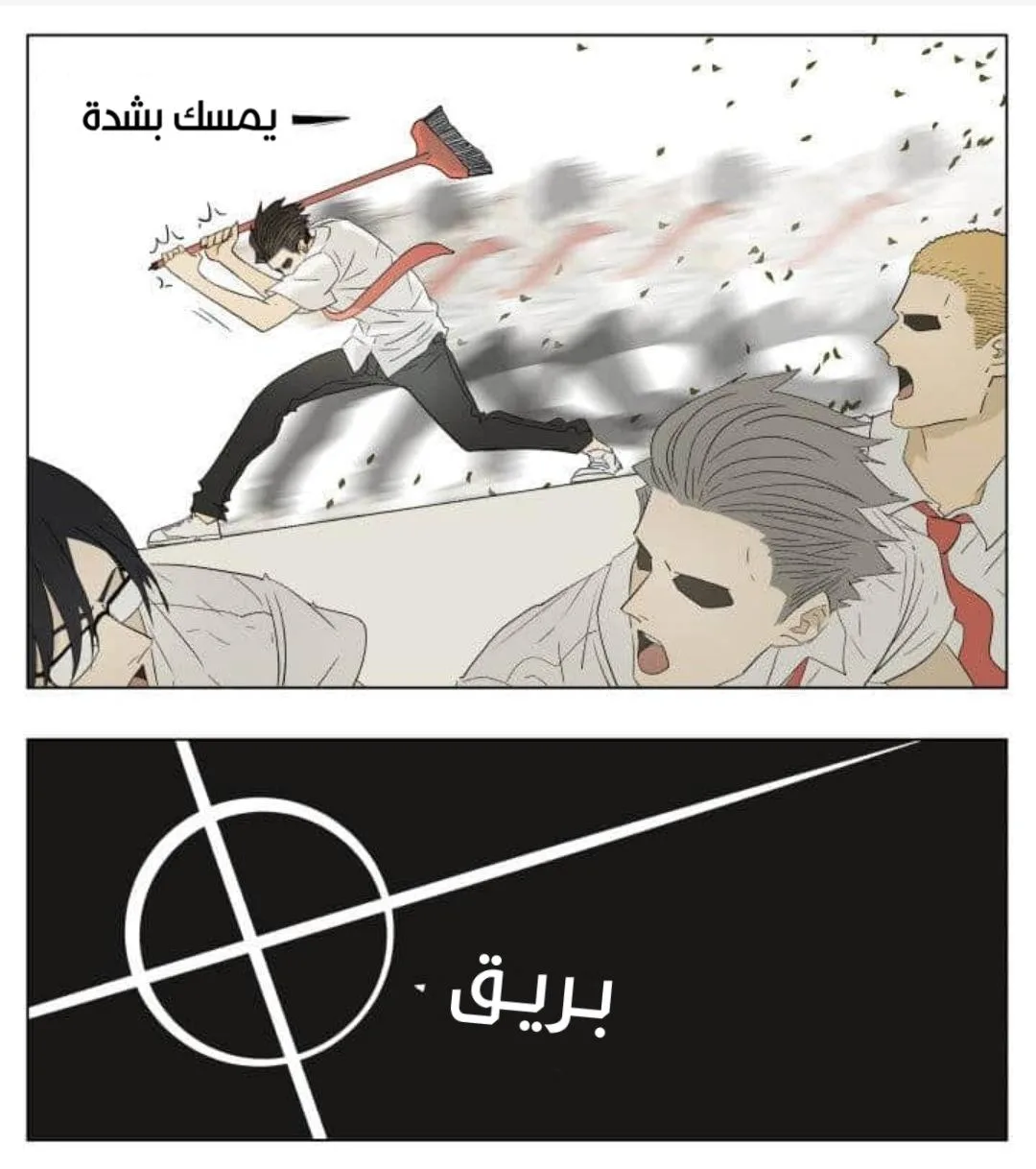 Read Nan Hao & Shang Feng the Odd AR Manga Online